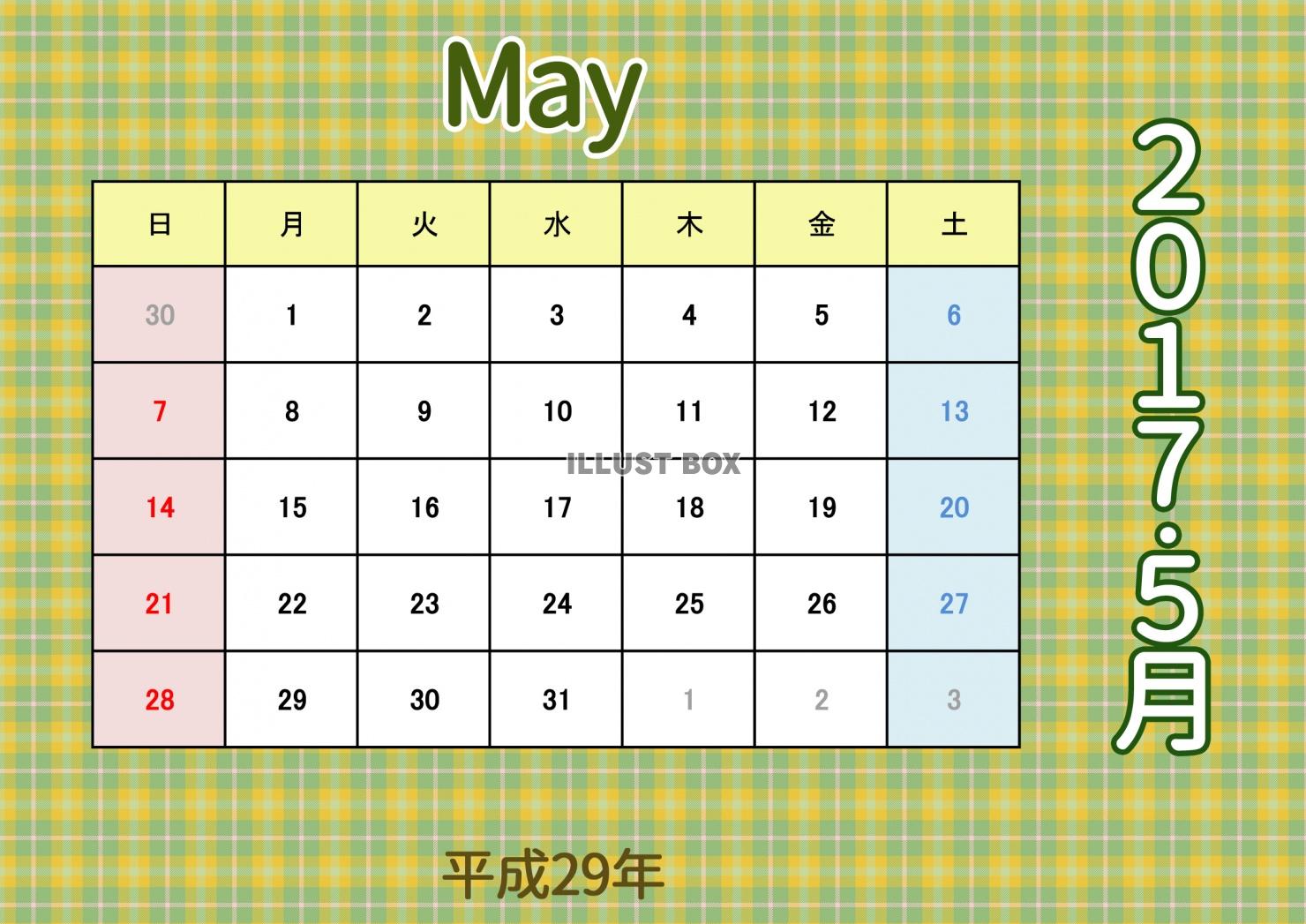 2017年カレンダー：チェック柄：5月
