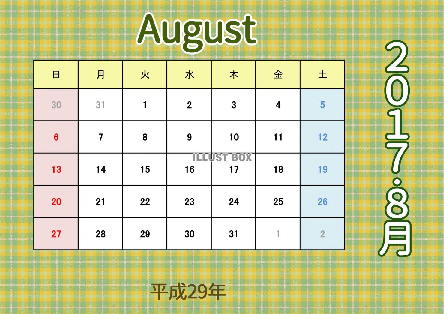 2017年カレンダー：チェック柄：8月