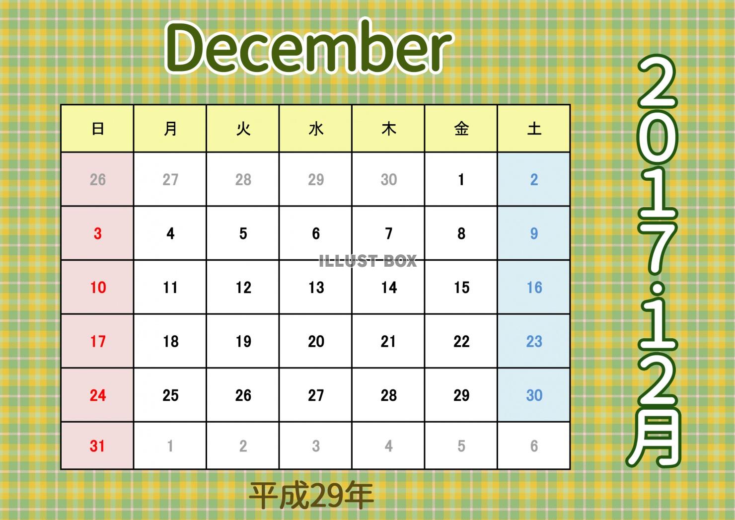 2017年カレンダー：チェック柄：12月