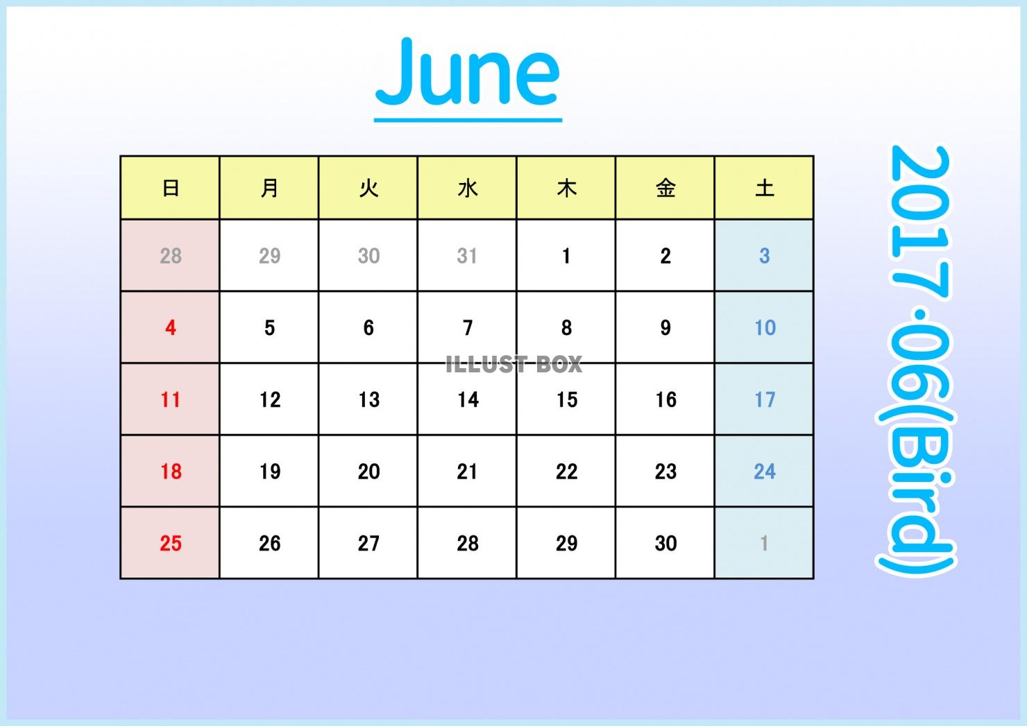 2017年カレンダー：グラデ：6月