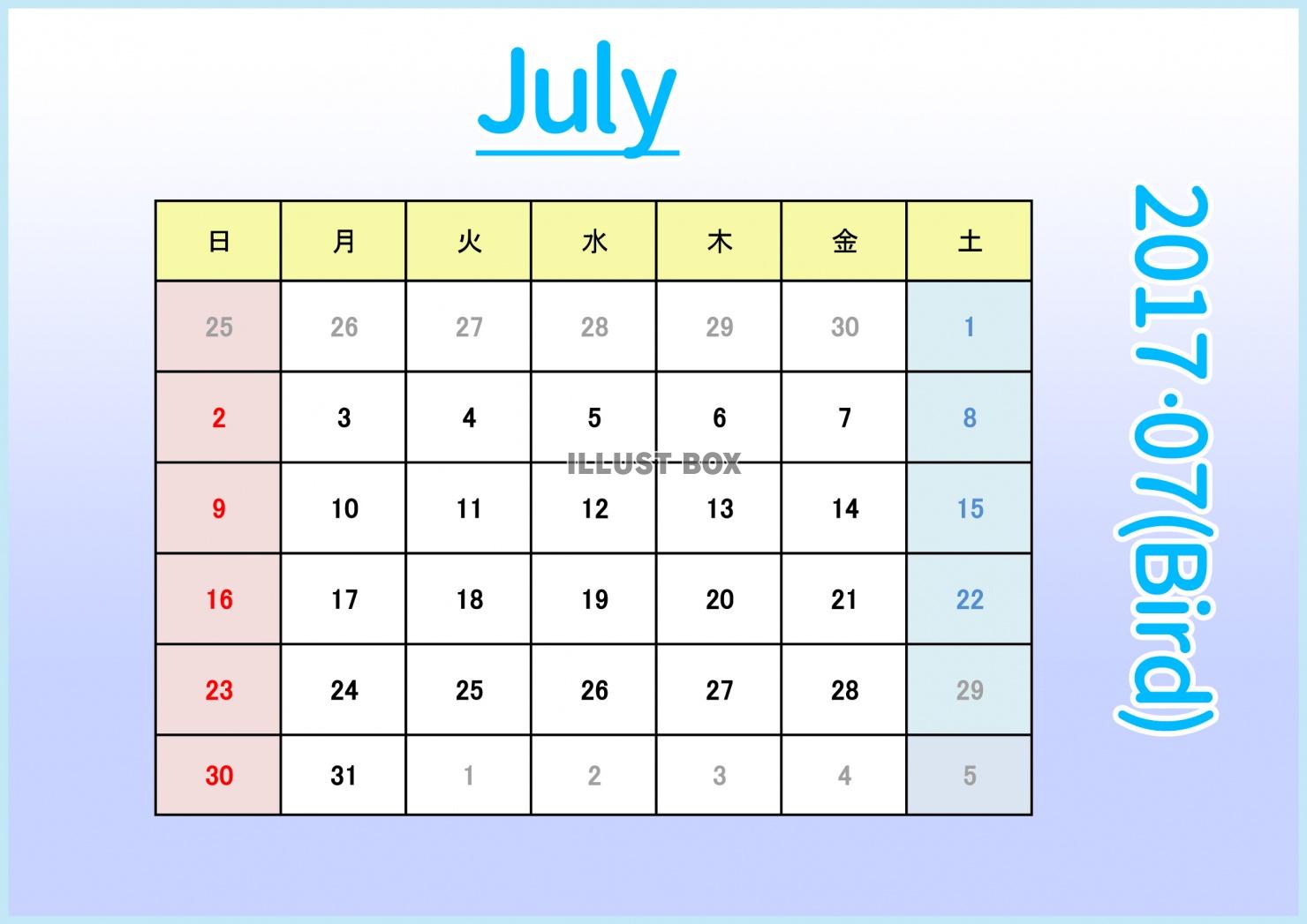 2017年カレンダー：グラデ：7月
