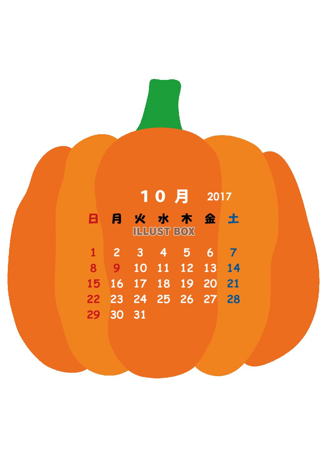 カレンダー 094　2017年10月 〔PING〕