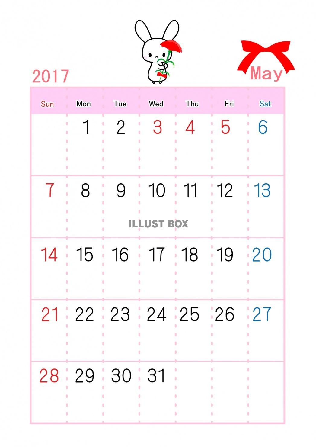 2017年5月うさぎカレンダー