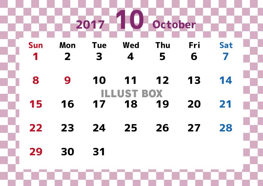 2017カレンダー・10月
