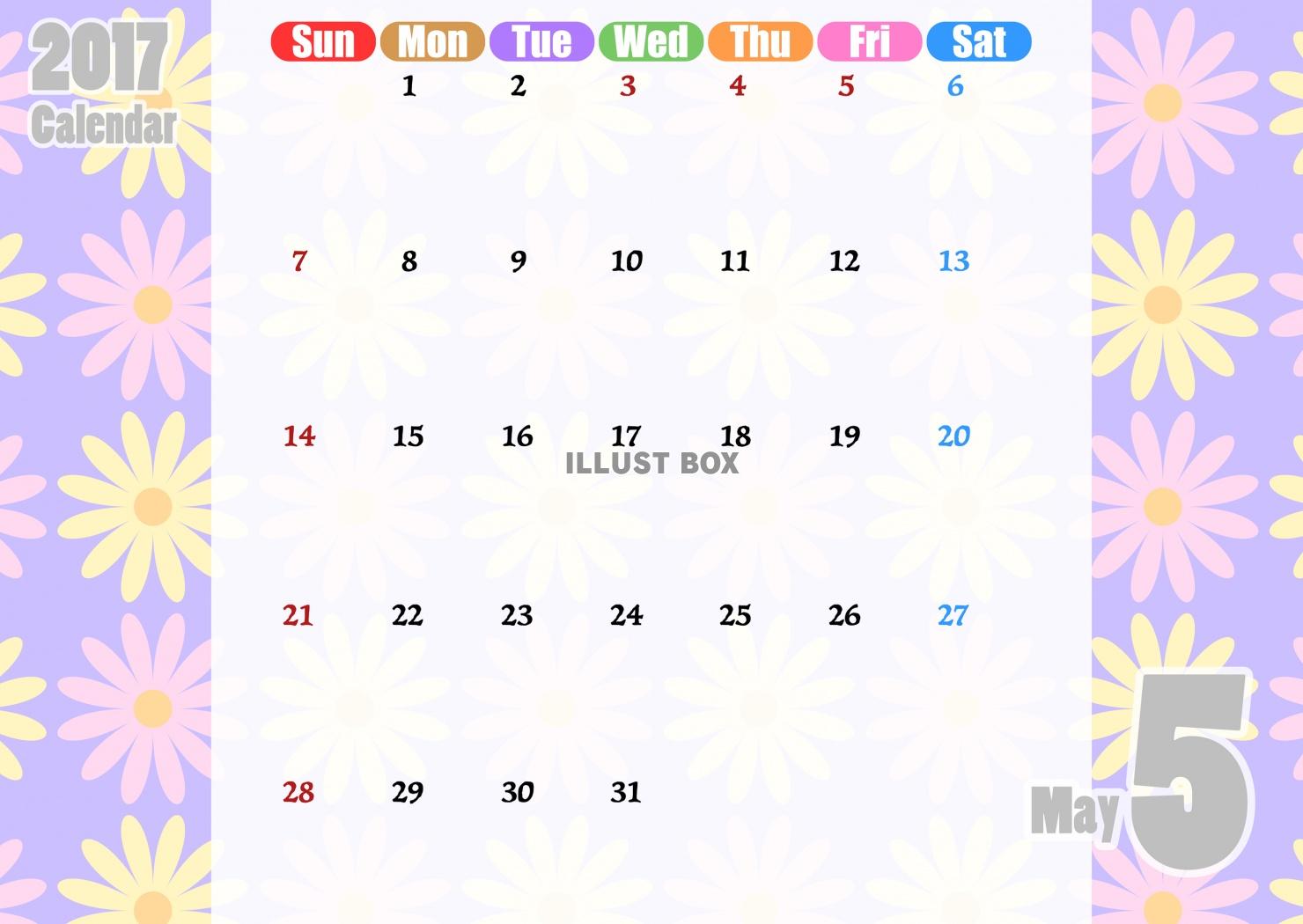 お花のカレンダー2017年5月分