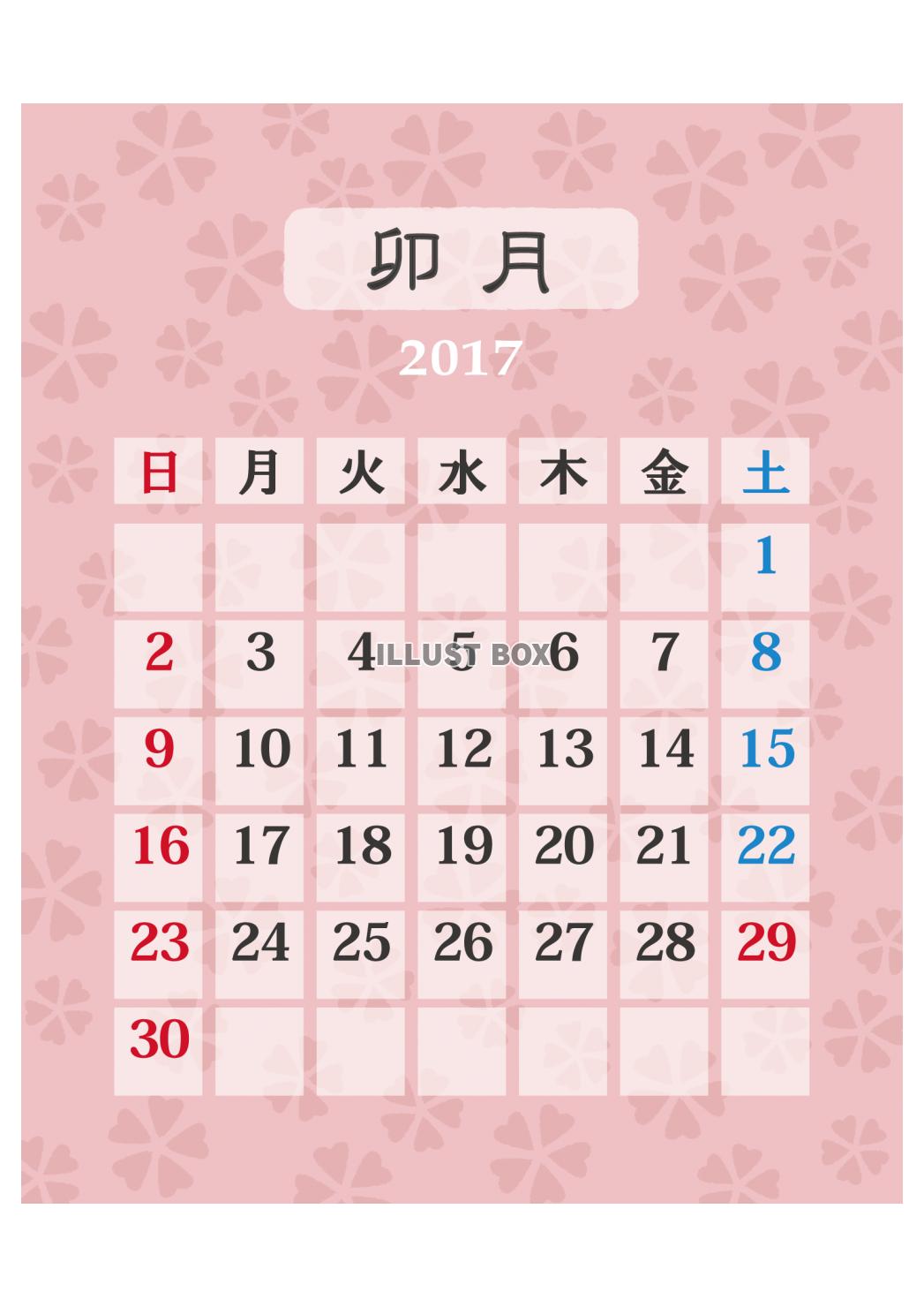 カレンダー 124　2017年04月 〔PING〕
