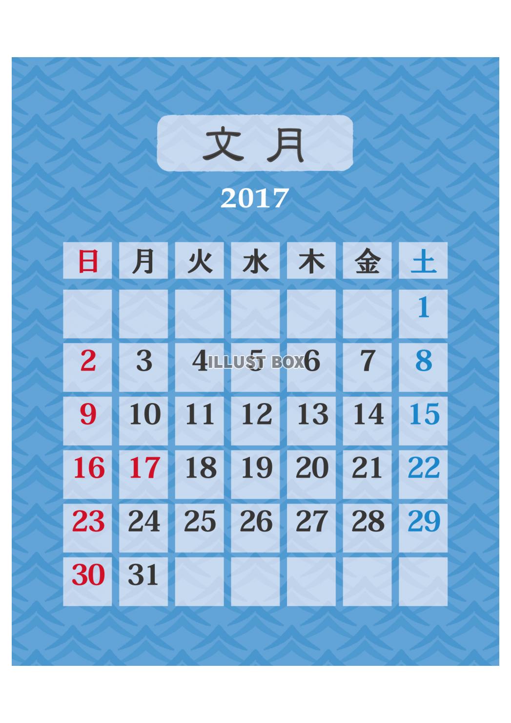 カレンダー 127　2017年07月 〔PING〕