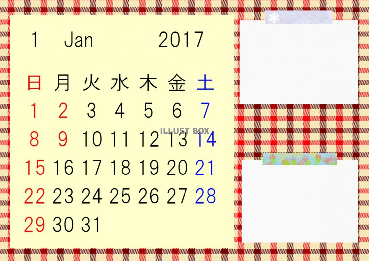 2017年１月用　カレンダー