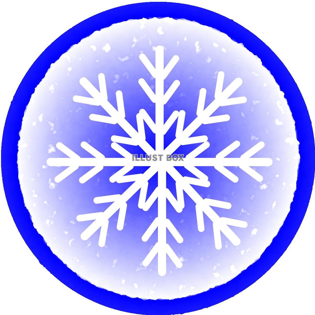 雪の結晶　青丸枠1