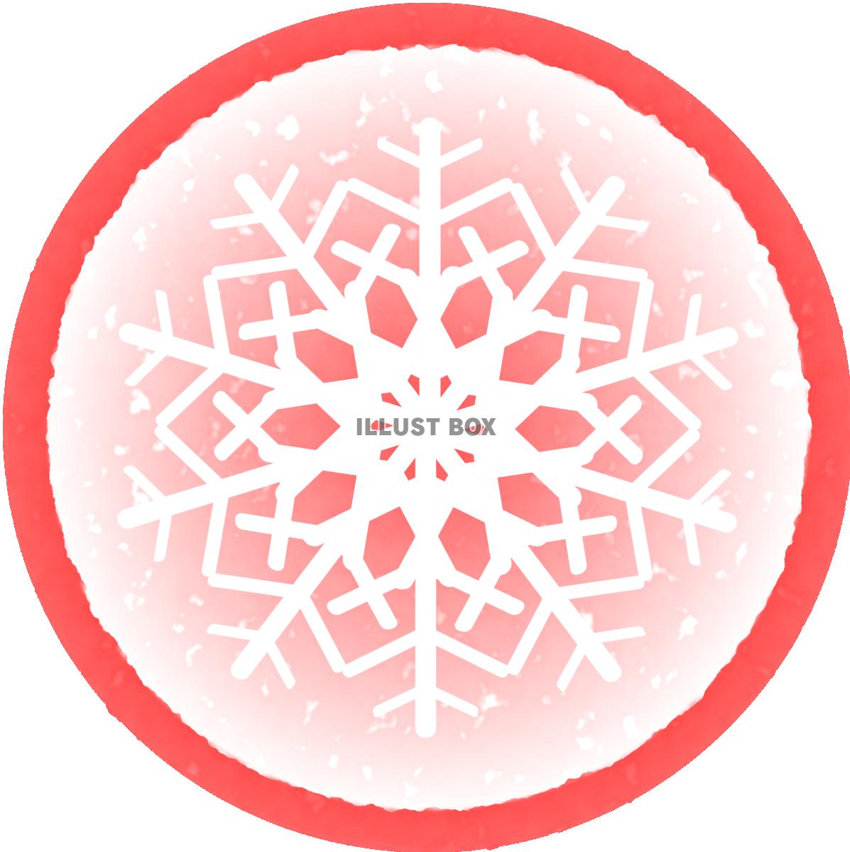 雪の結晶　赤丸枠1