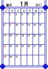 2017年カレンダー1月(縦)