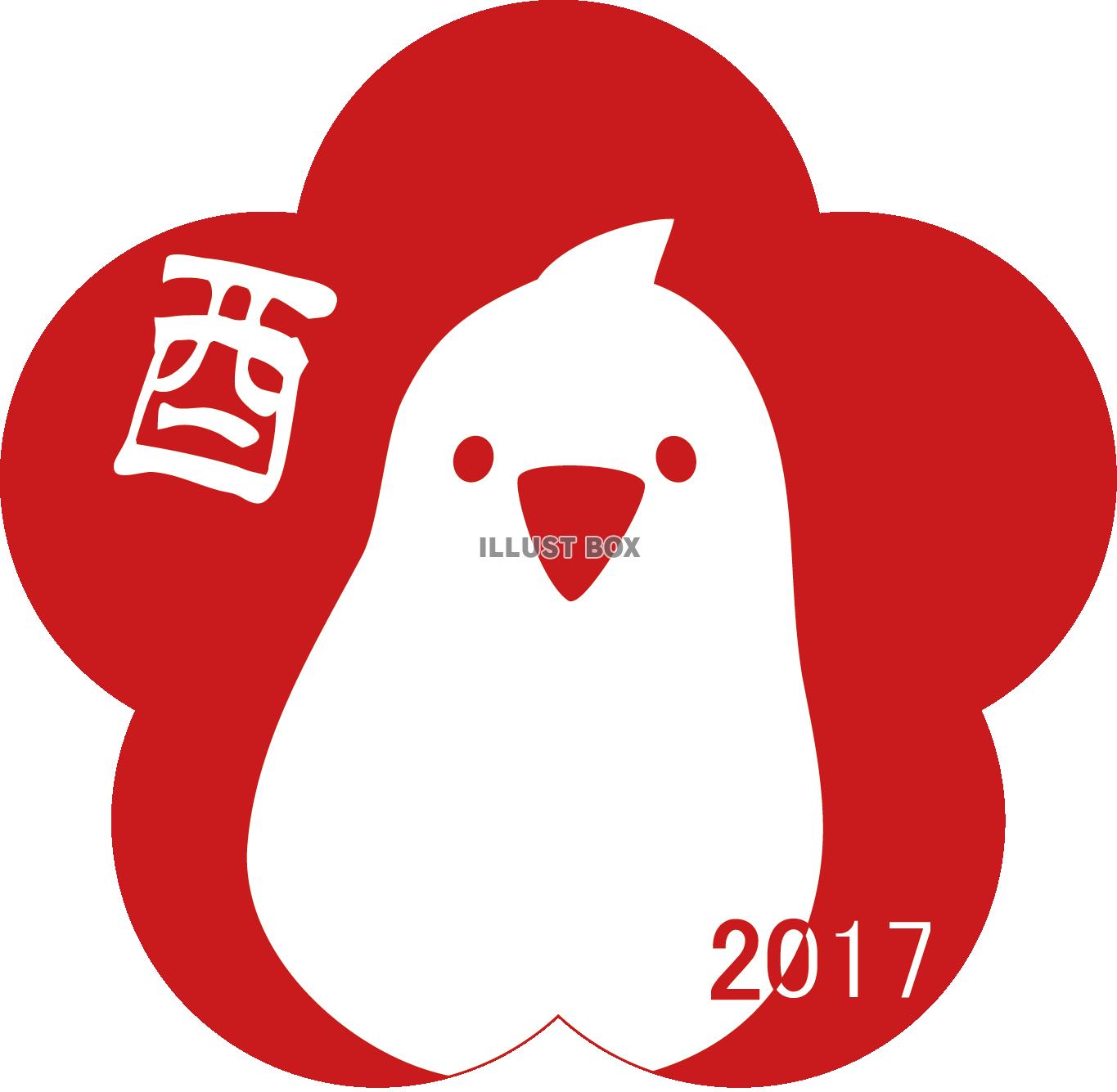 梅の花酉（鳥）スタンプ　酉と2017【透過PNG】