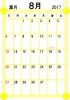 2017年カレンダー8月(縦)