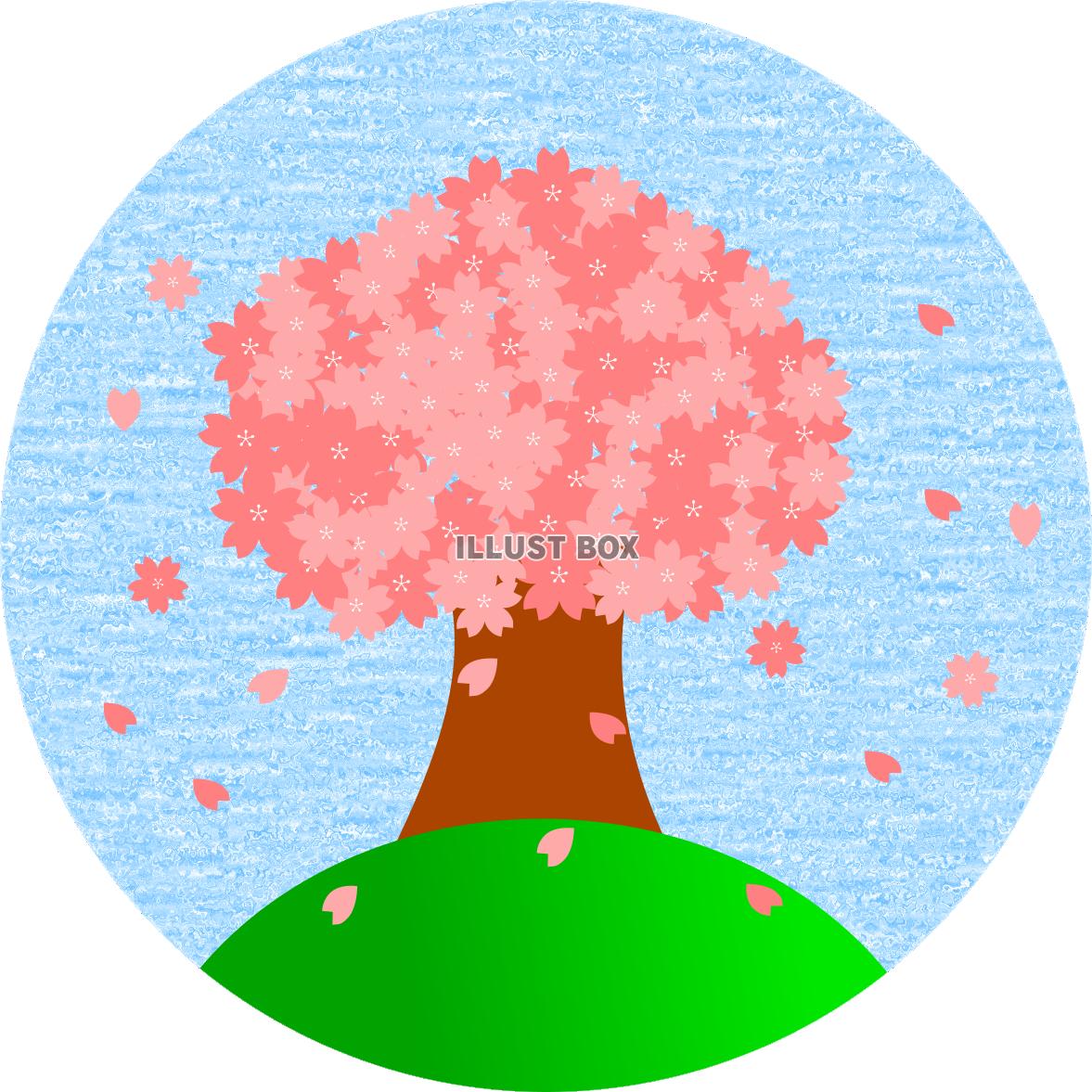 桜アイコン　ブルー（透過PNG）