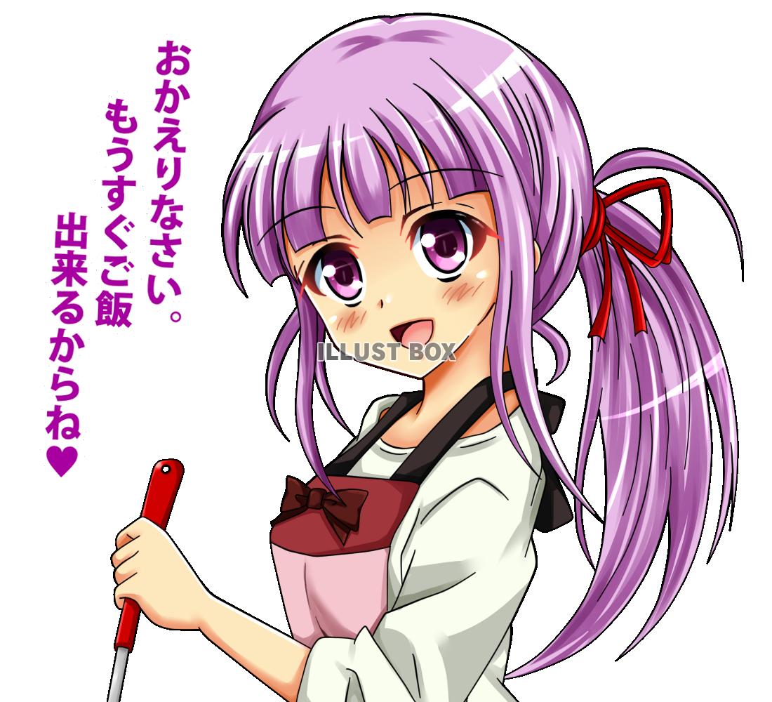 お料理紫音ちゃん　①