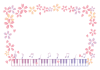 桜と鍵盤のフレーム