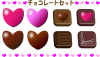 チョコレートセット&ハートライン（PNG&EPS形式）