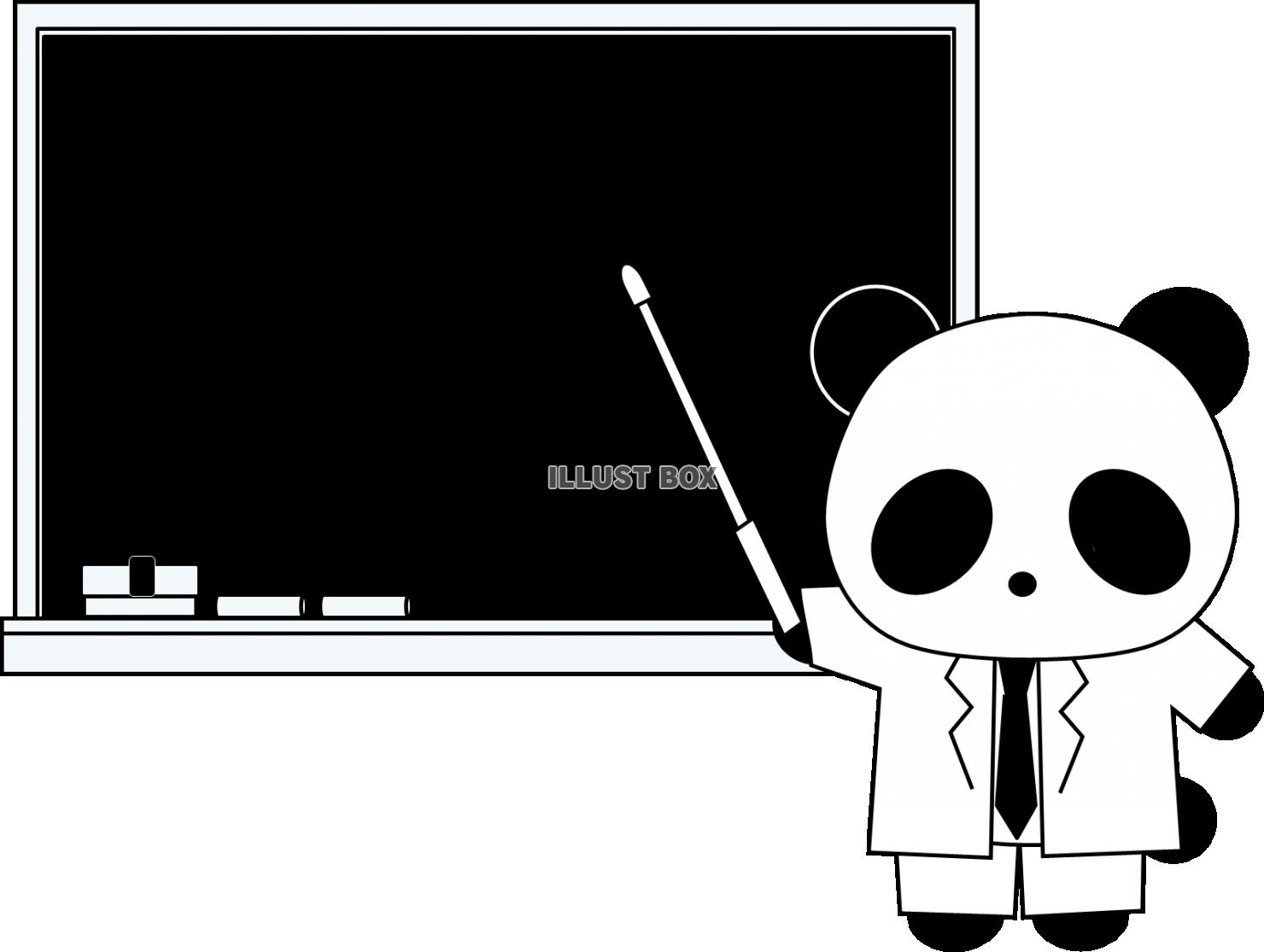 パンダ先生と黒板(モノクロ)2