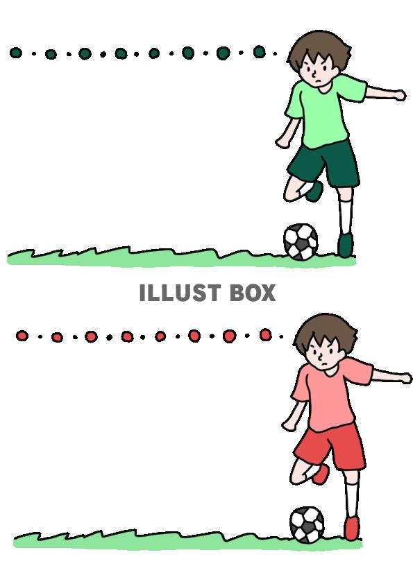 サッカー少年フレーム　赤・緑セット