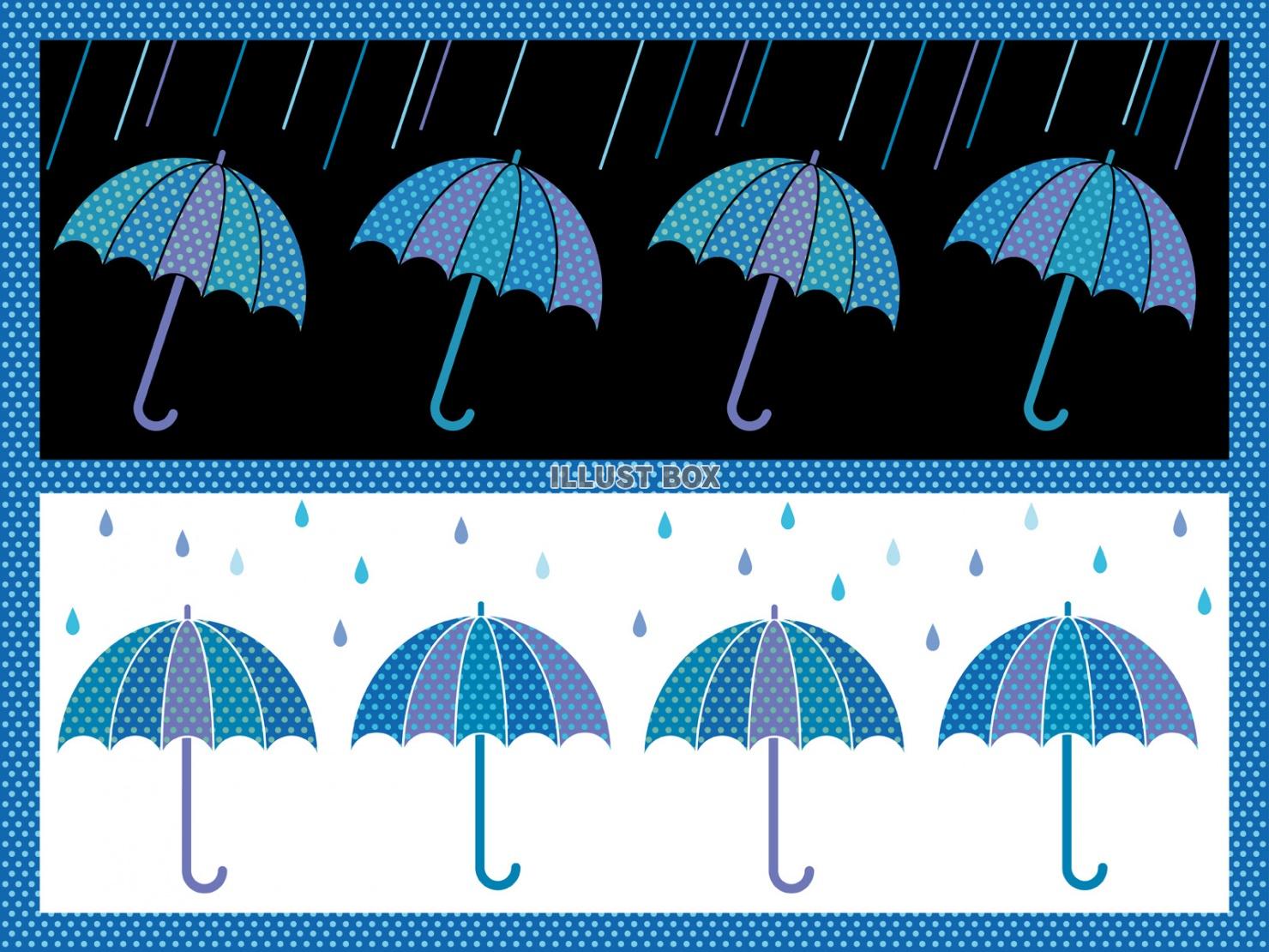 傘の背景パターン 3
