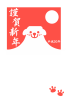 紅白富士初日の出年賀状
