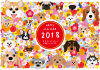 2018　年賀状　花と犬