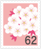 切手　62円