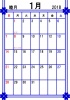 2018年カレンダー1月(縦)