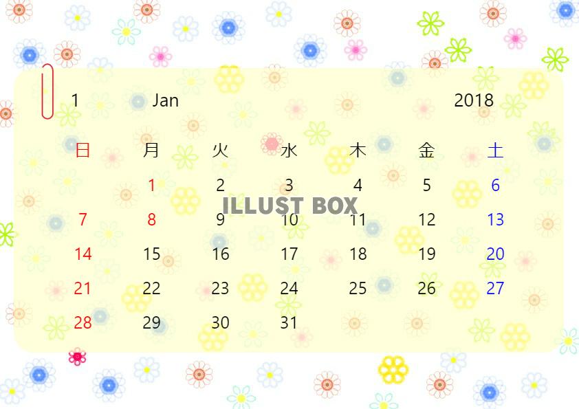2018年1月　お花たくさんカレンダー