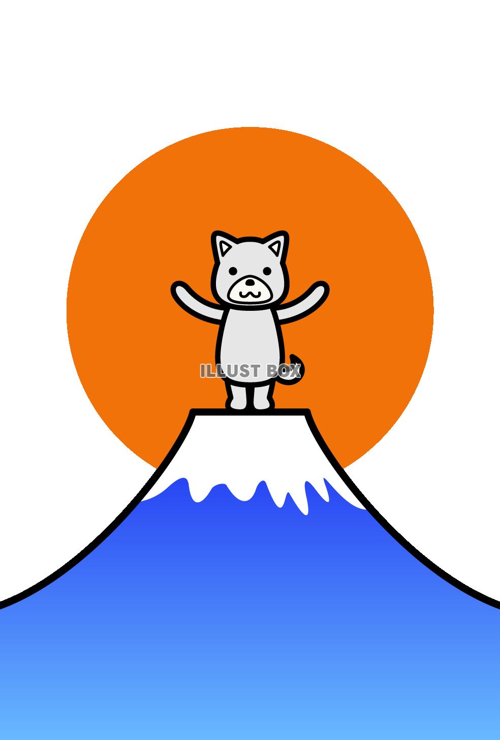2018年（戌年）年賀状のイラスト 犬と富士山5　(透過PN...