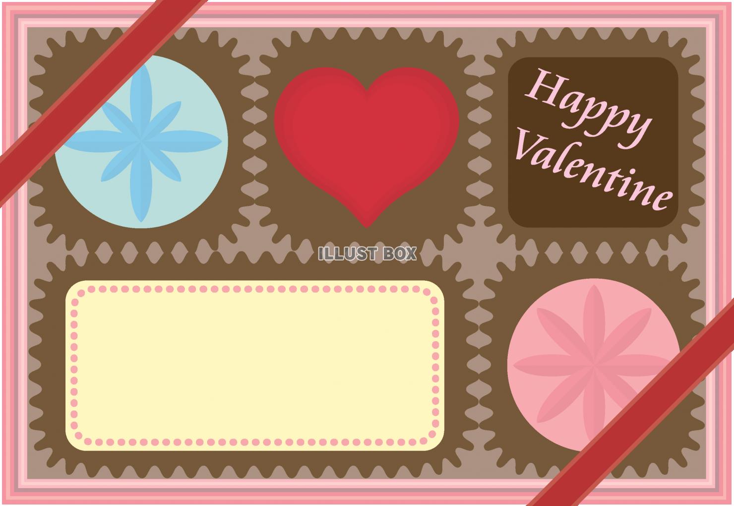バレンタインのメッセージカード