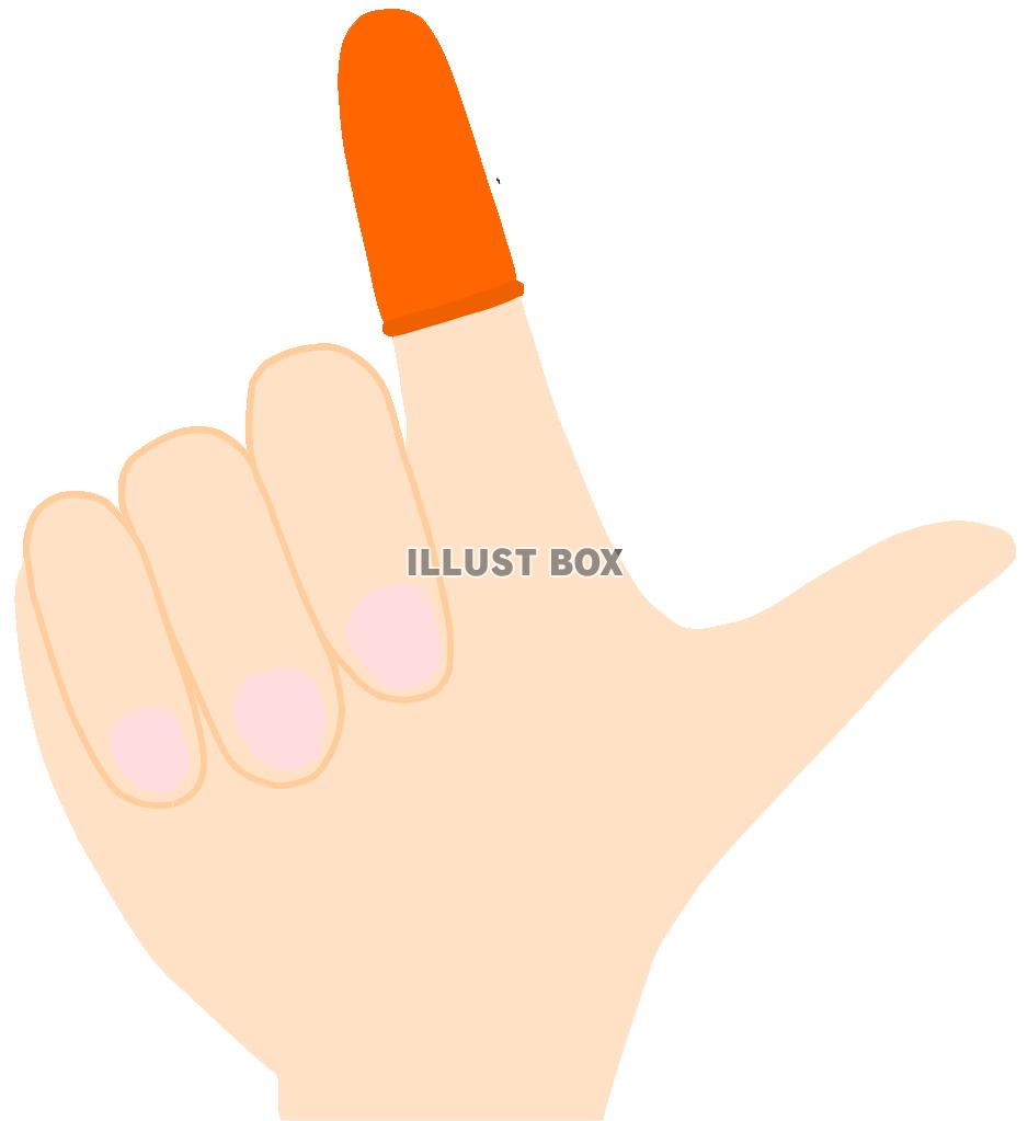 指サック　オレンジ色　（紙めくり、事務用品、事務作業、事務処...