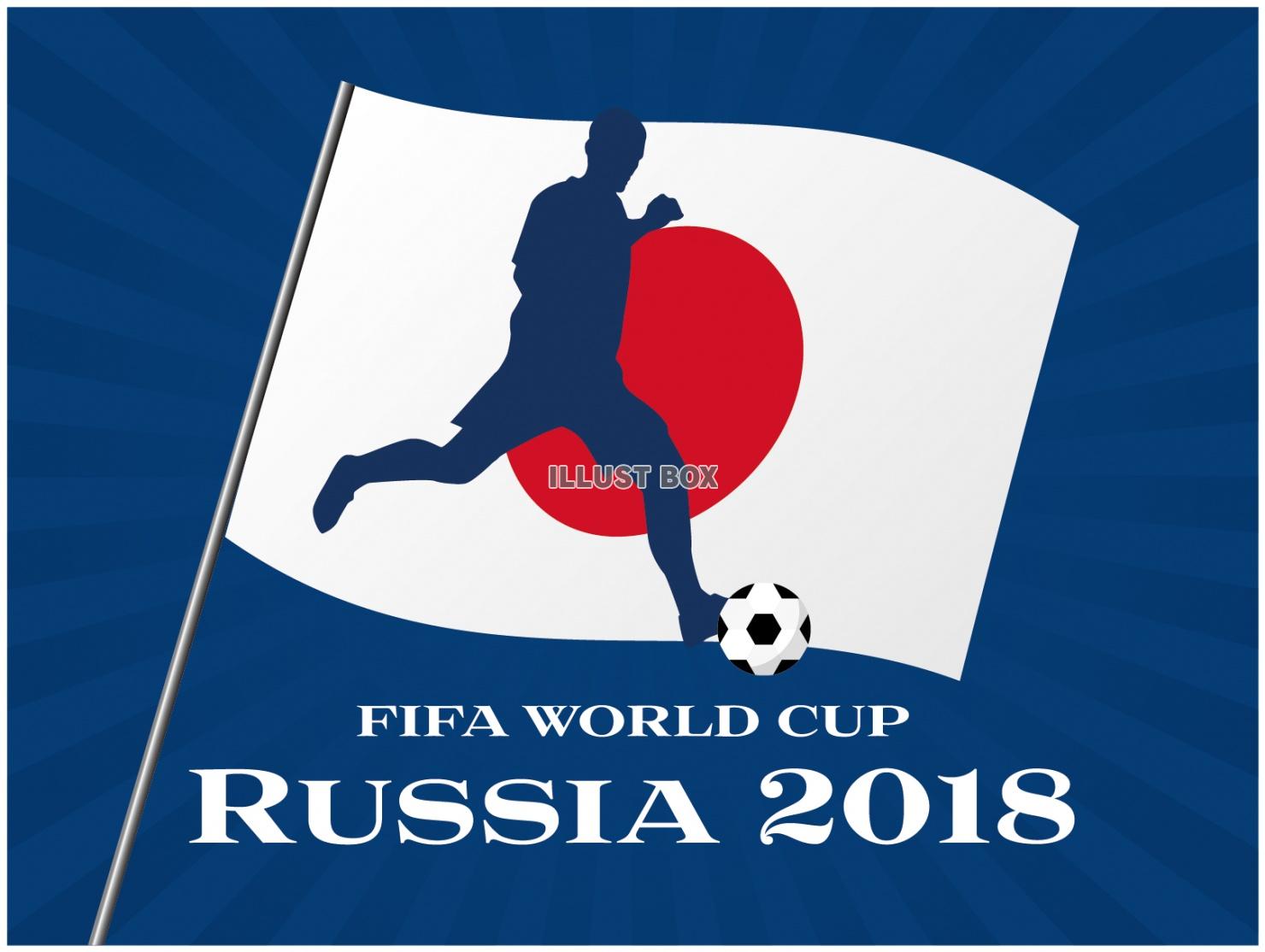 ワールドカップ日本代表