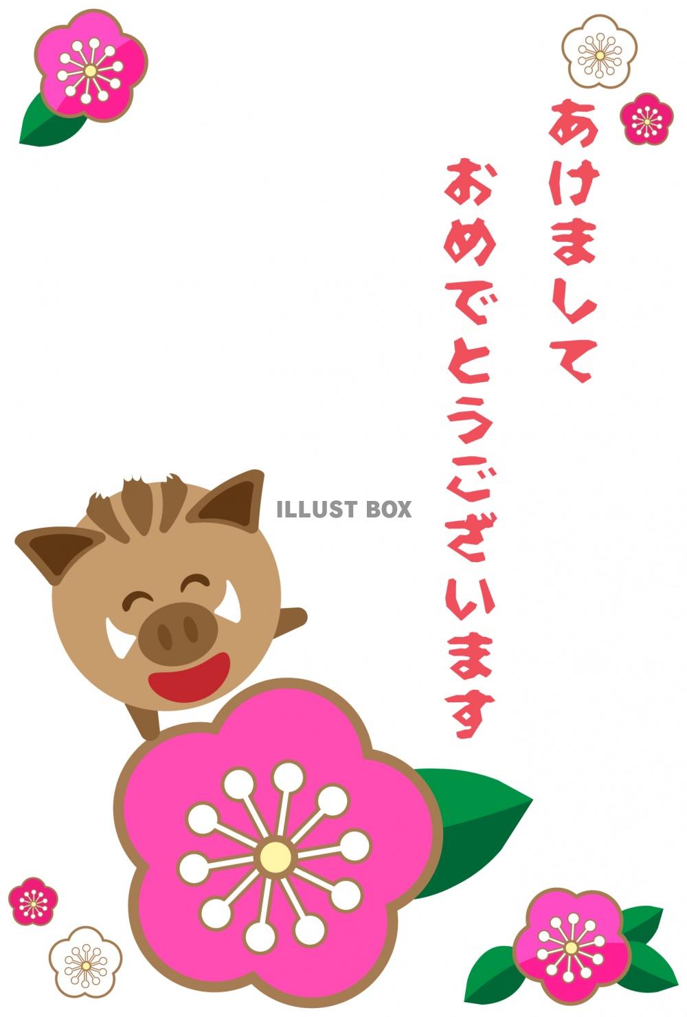 梅の花に乗って登場するイノシシの年賀状イラスト