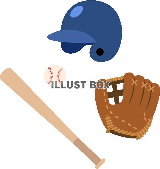 野球の道具