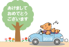 2019年賀状用イラスト・イノシシ親子のドライブ