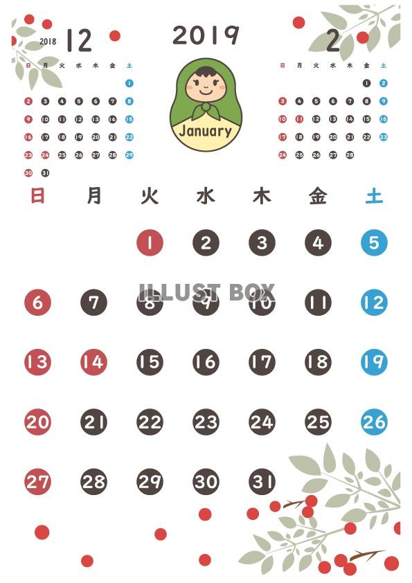 2019年　カレンダー（1～12月）マトリョーシカと季節の植...