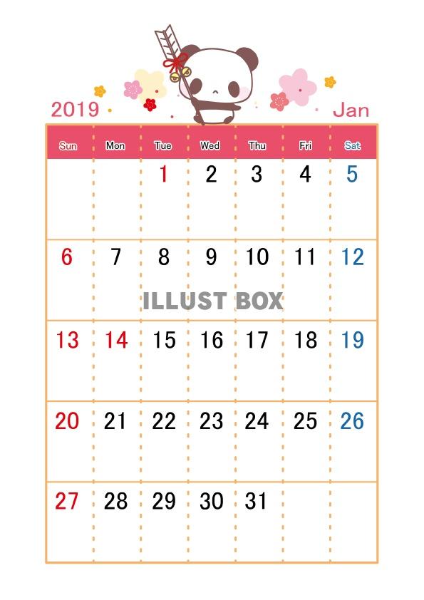 2019年1月～12月パンダカレンダーセット