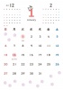 2019年　カレンダー（1～12月）ネコと足跡