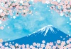 富士山,桜,背景,イラスト,春,水彩,和,和風,手書き,壁紙,空,シンプル,フレ