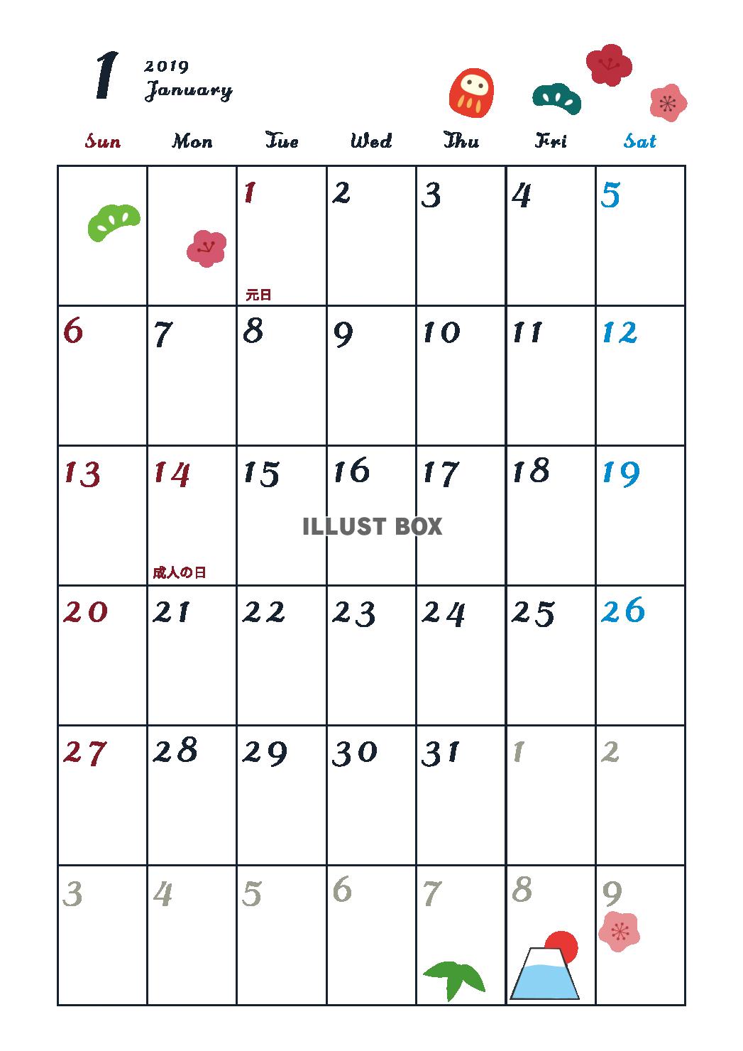 2019年カレンダー　1月　縦型