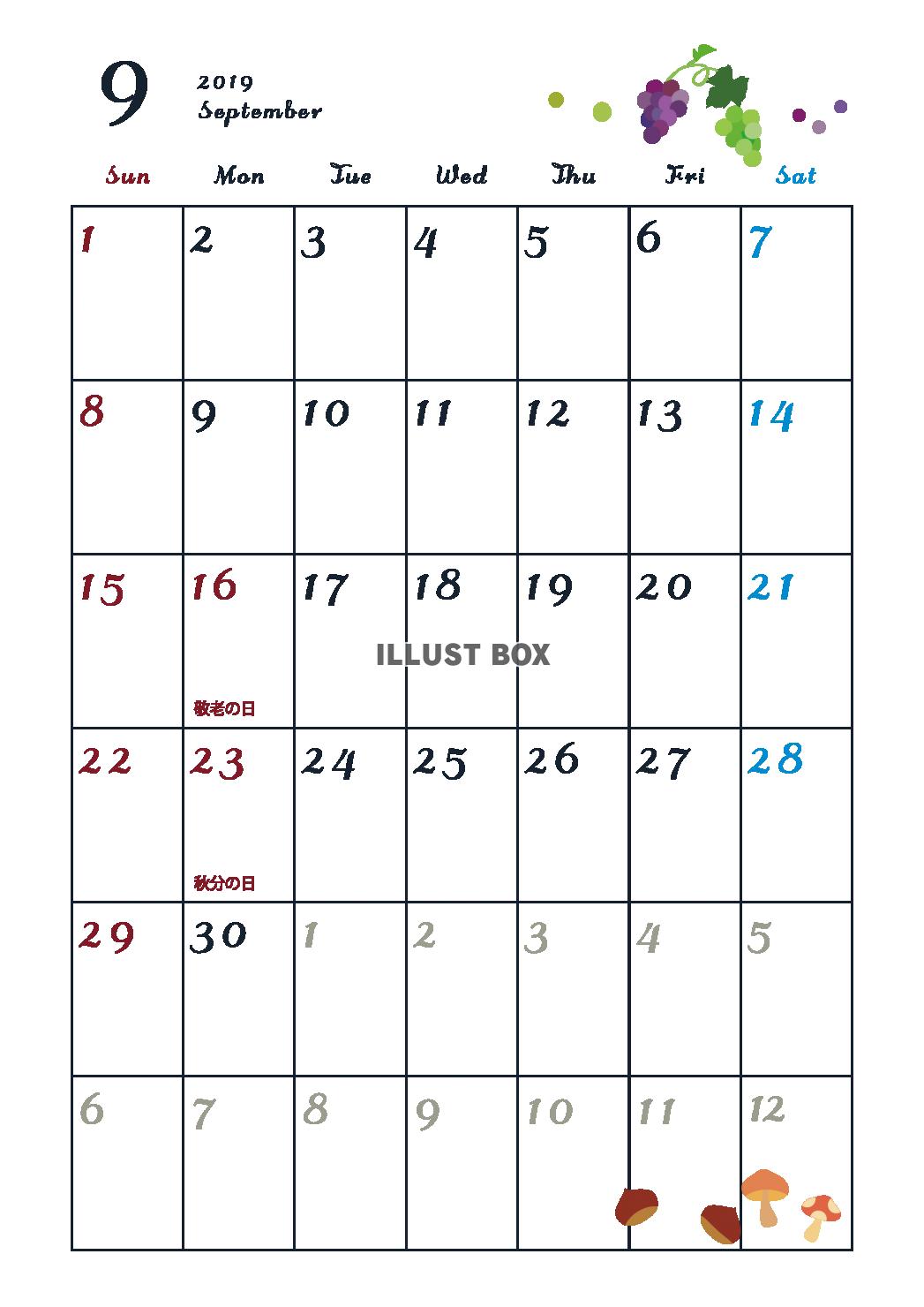 2019年カレンダー　9月　縦型