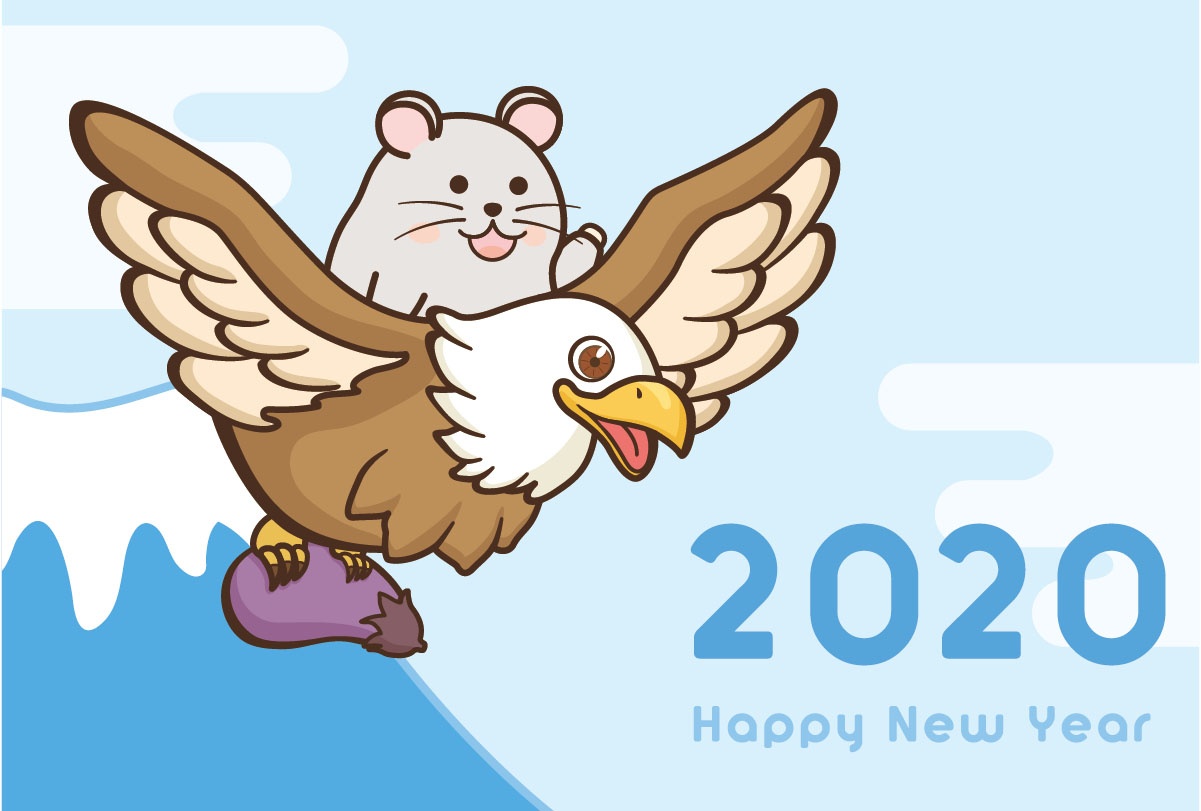 一富士二鷹三茄子干支ネズミ　年賀状　2020