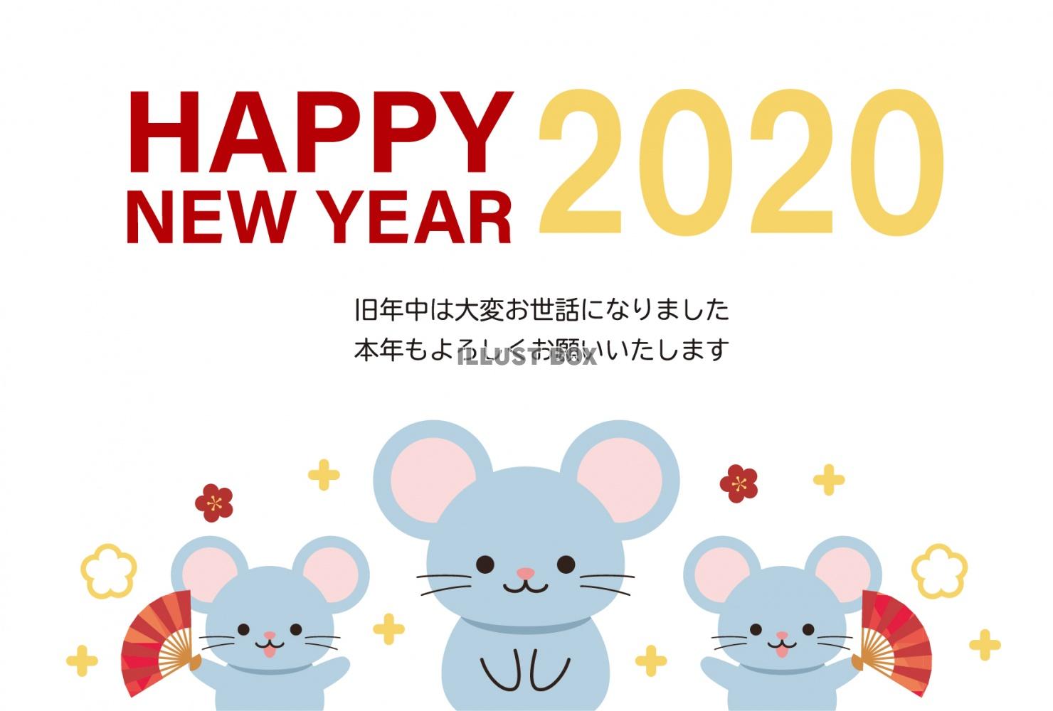 2020年年賀状　ネズミ年イラスト08_03