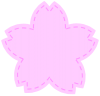 フエルトワッペン風のさくらの花２－４（縫い目ステッチ　桜）