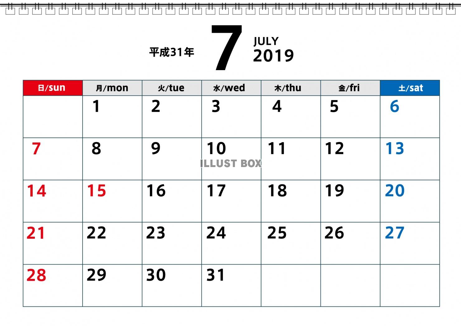 2019年平成31年7月カレンダー
