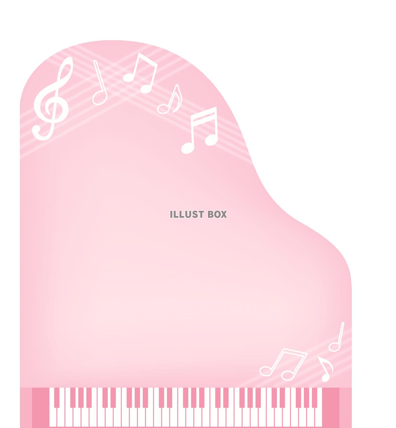 ピンクのグランドピアノ