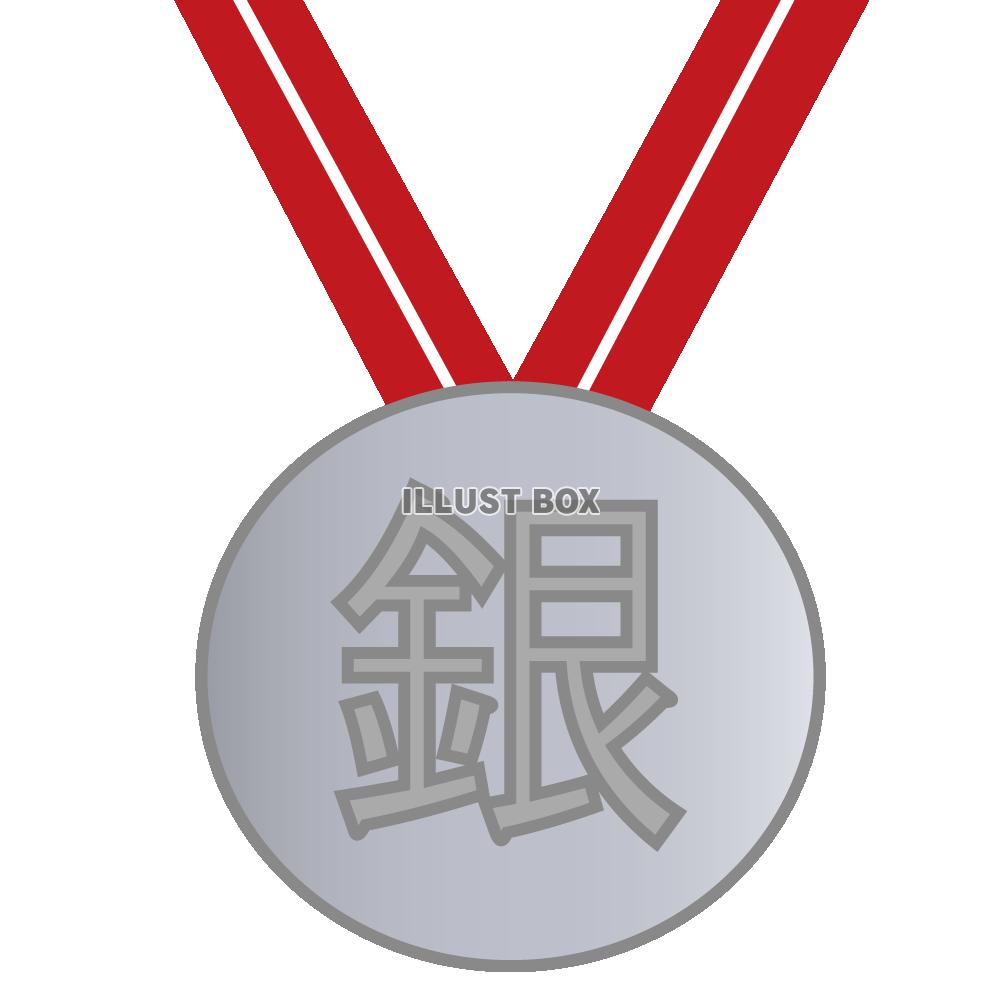銀メダルのイラスト