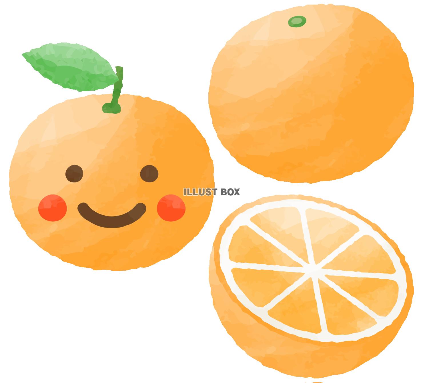 笑顔のオレンジ