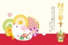 子年　年賀状テンプレート054　(正月飾り、干支飾り、松竹梅、打ち出の小槌、和傘